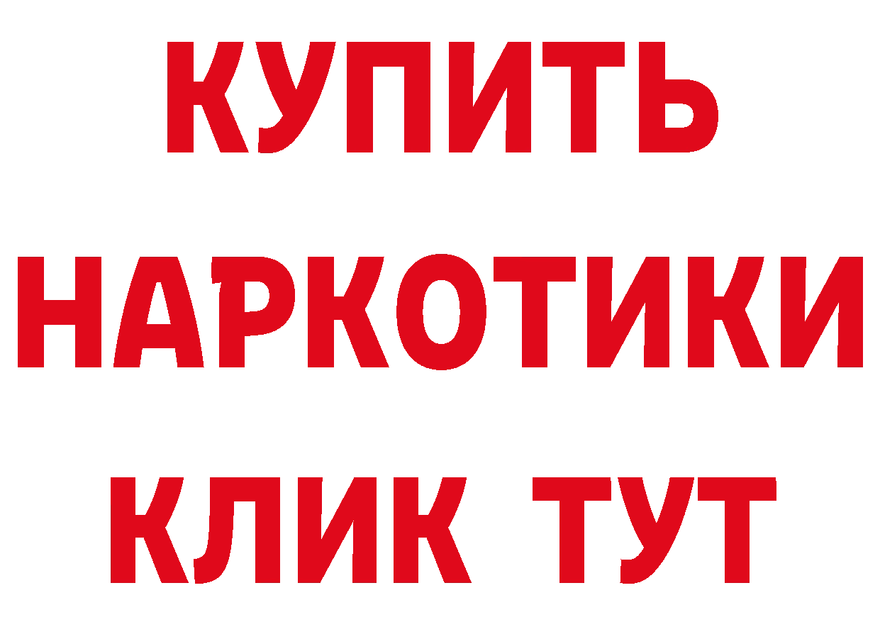 БУТИРАТ оксана маркетплейс даркнет гидра Черепаново